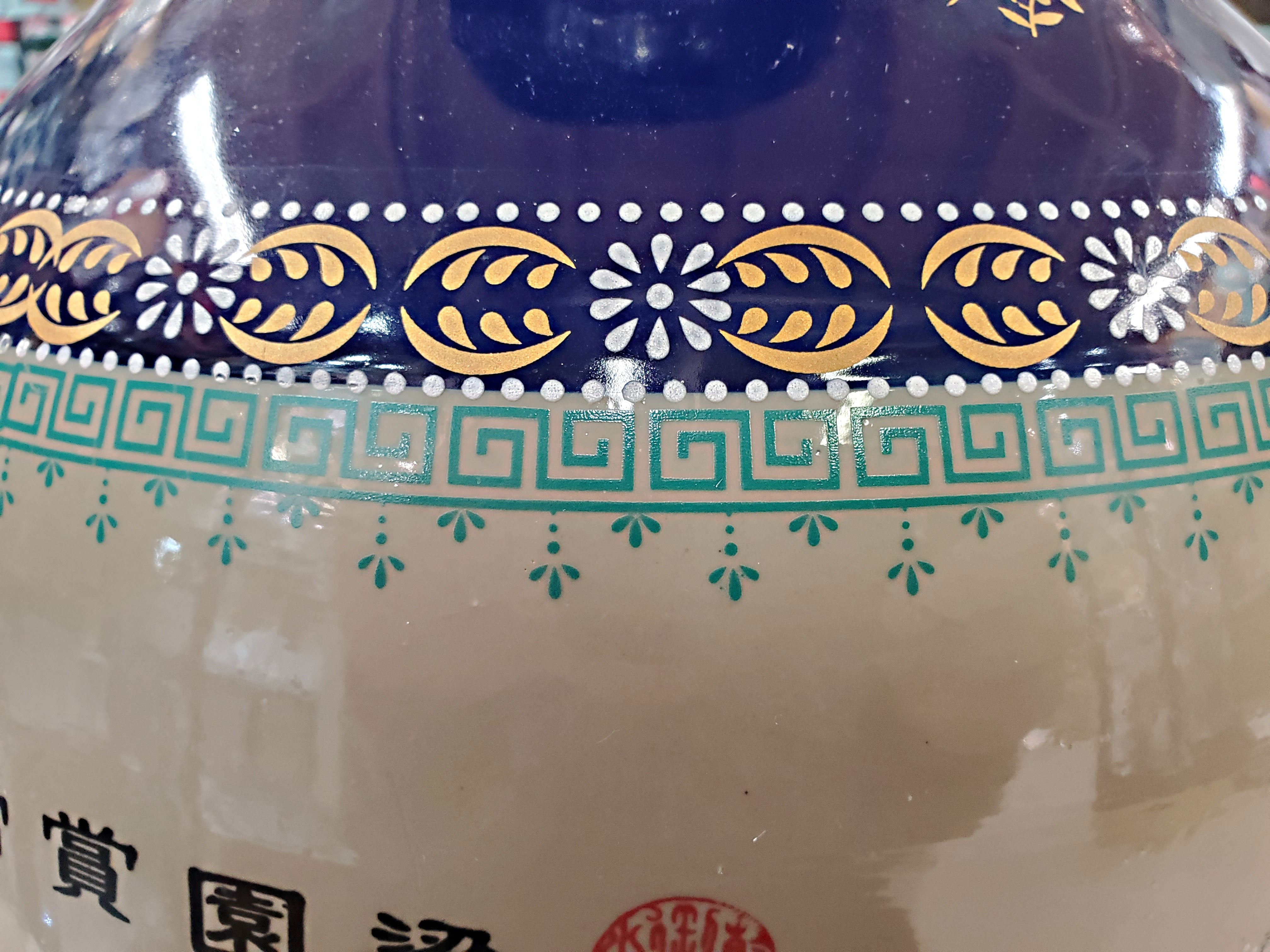 Cobalt Painted Vase 42" x 14"